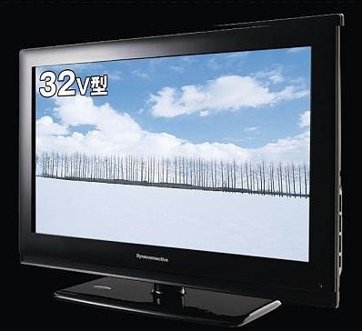 日本32寸数码液晶电视仅售4万日元(图)