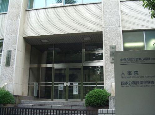 日本国家公务员冬季奖金平均64万日元(图)_日