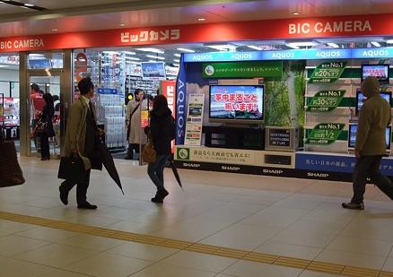 biccamera通贩网站发现ID不正当使用(图)_日本