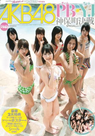 AKB48写真集独占ORICON写真排行冠亚军(组