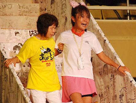 变性天后春菜爱 为做慈善事业跑马拉松(组图)_