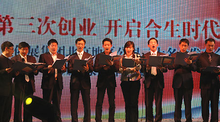 2008京城楼市迎来合生时代(图)