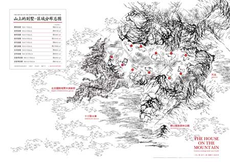 十三陵风景区山上的别墅派对70000元(图)日租南宁别墅均价图片