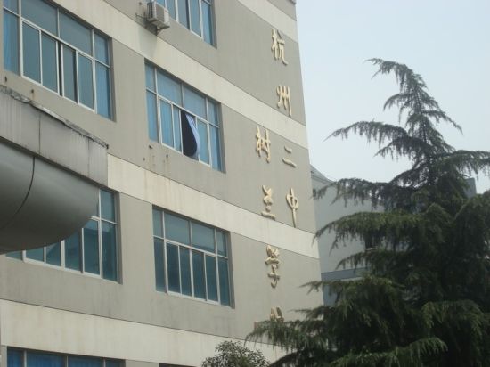 书香名邸傍依名校