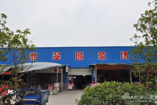 周边配套满足日常生活(组图)_绿城翡翠湾_看房