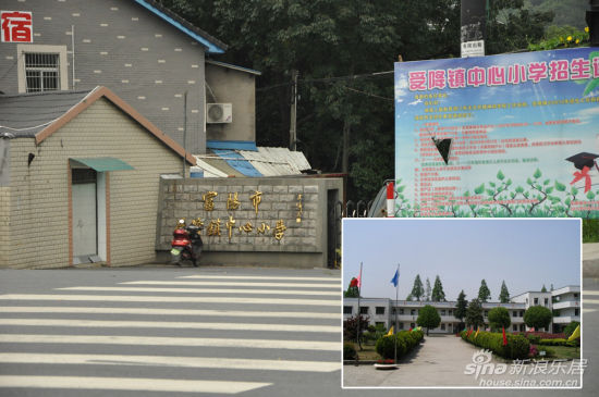 图为受降镇中心小学