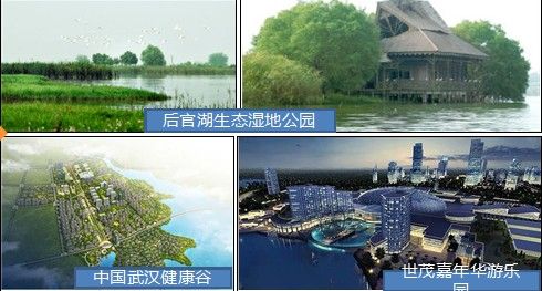 后官湖生态宜居新城规划:力争将新城建设成为