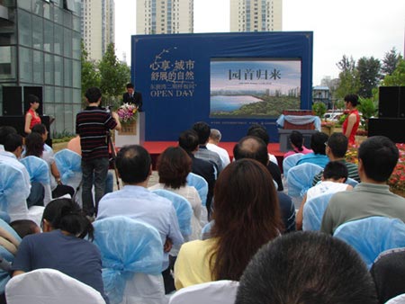 实录:心享城市东湖湾二期样板间开放(组图)