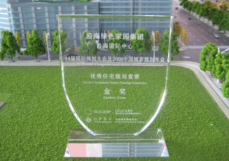 沿海获国际规划师大赛住宅规划金奖(组图)