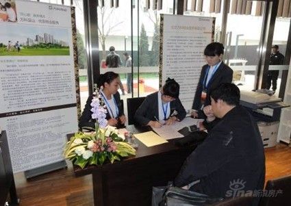 预见幸福家 万科蓝山第二次工地开放(组图)_活