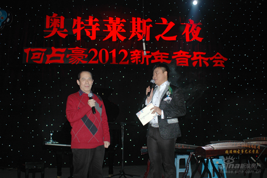 奥特莱斯之夜2012新年音乐会12月30日举行(组