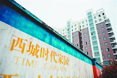杭州一房企因资金问题申请破产 交房时间或推