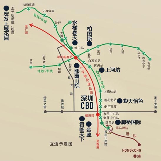 广深高铁开通加强各城市联系 周编楼盘价值提