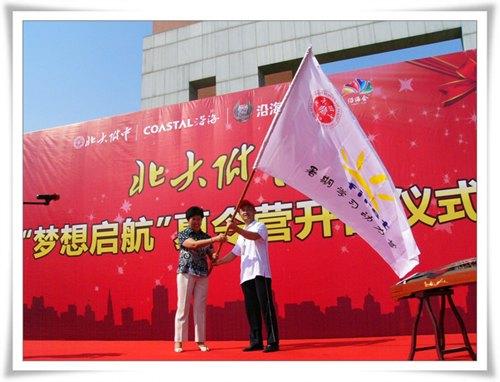 北大附中武汉实验学校暑期夏令营启动_活动