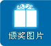 佱