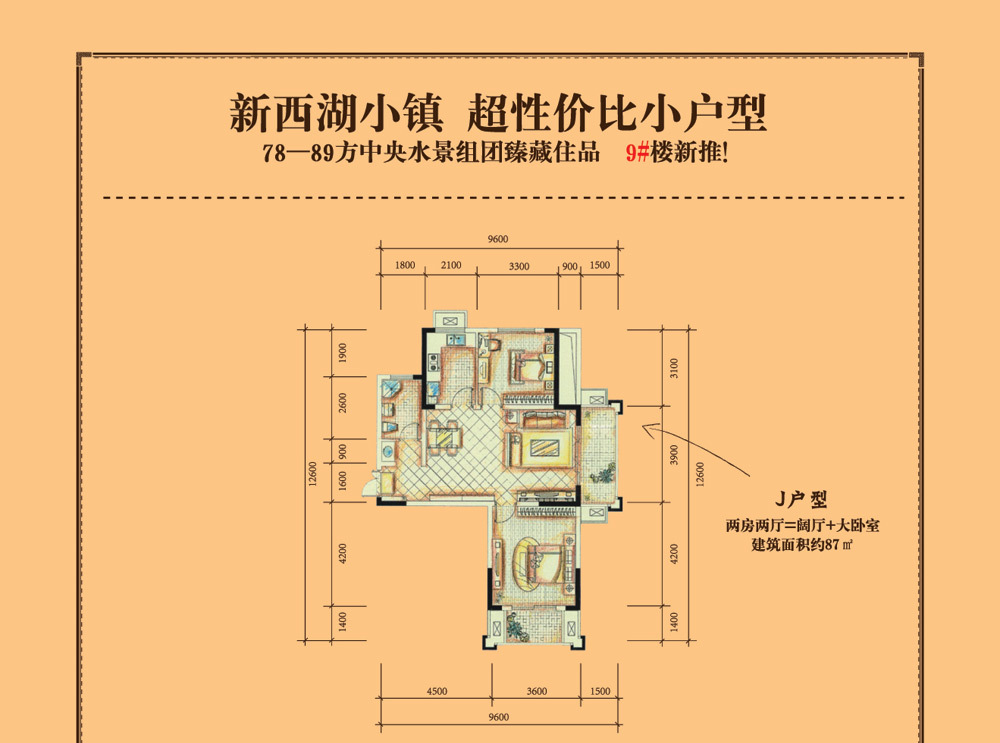 蜂蜜们,马上关注新西湖小镇官方微博就有机会与偶像近距离面对面,大家