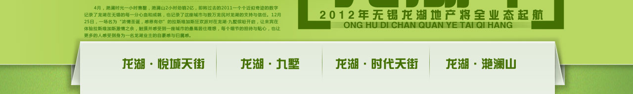 Ȼ2011ǿѹһ꣬ǻ¥Уôľ貣ֵ˾þûζ2011꣬˵עһ޷ƿĻ⡣