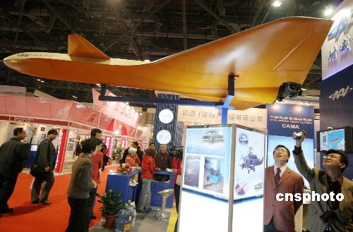 第六届中国国际国防电子展览会开幕(图)