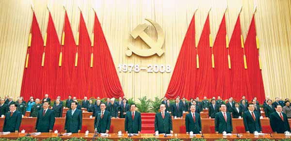 三中全会 人口政策_30年历届三中全会见证中国改革历程经济腾飞路