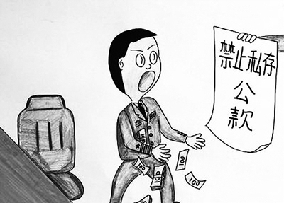 一笔一划总关廉--漫画某v漫画基地开展怀表海军停止廉政的时间文化图片