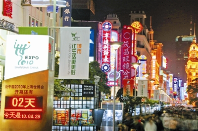 上海欢迎你!(图)