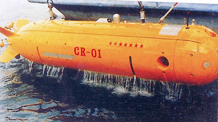 CR-01的研制成功使我国具有了对除海沟以外海域进行详细探测的能力