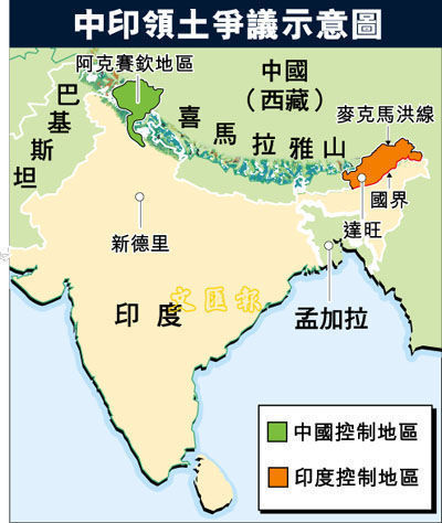 印媒体称中国快速增强军力意图在南亚困住印度