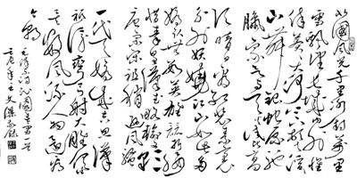 书法:毛泽东词《沁园春·雪》