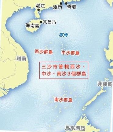 专家:三沙市至少要有陆军3个团另配海空军|