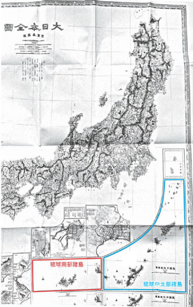 日本军方绘制的《大日本全图》（部分）。图下方标示了琉球中北部及南部诸岛，并无标明钓鱼岛。香港文汇报记者王晓雪 摄