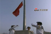 中国参演舰艇海军节当天举行升旗仪式