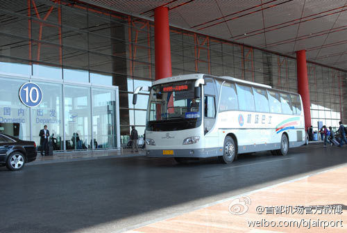北京机场大巴将取消统一票价 每公里收0.6元|首
