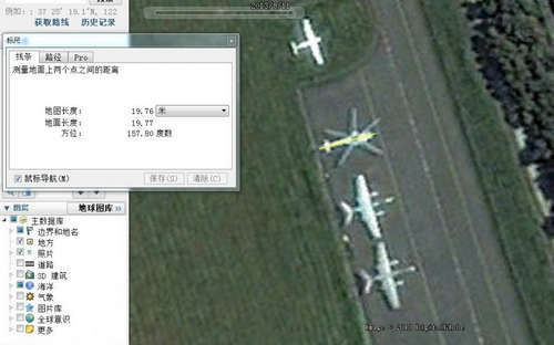 谷歌地图显示,中航工业哈飞的停机坪上,已经有一架五桨叶的新型直升机停放,其尺寸与“黑鹰”相仿。