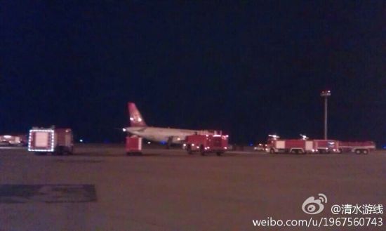 吉祥航空上海飞北京航班因货舱火警备降济南|