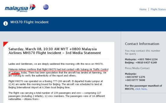 马航发布的第五分官方声明，提到失踪时间是2：40。