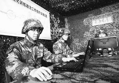 　　报告称，“三战”主要由解放军政工部门组织实施。图为某实兵演习中的政治工作部门。