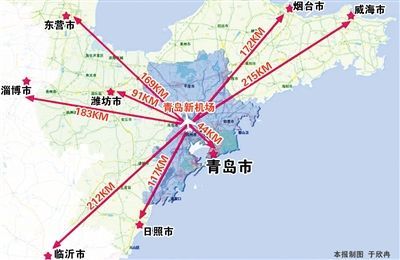 青岛新机场获批复明年开建 1小时可通全城 |青