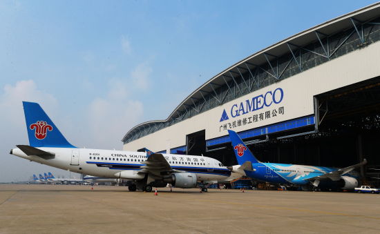 GAMECO成立25周年 共大修飞机2500多架次