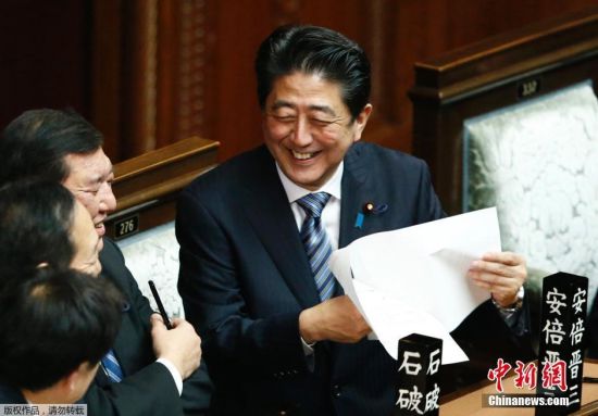 资料图:安倍晋三