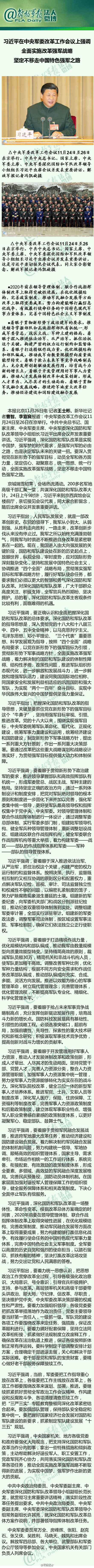 ϰ��ƽ:ȫ��ʵʩ�ĸ�ǿ��ս��