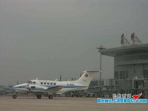 空中国王厉兵秣马急待起航前往舟曲测绘航拍