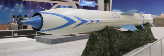 CX-1导弹有多款先进变型美媒分析外销前景