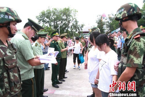 英媒：肯尼亚拘捕77名涉嫌网络犯罪中国人