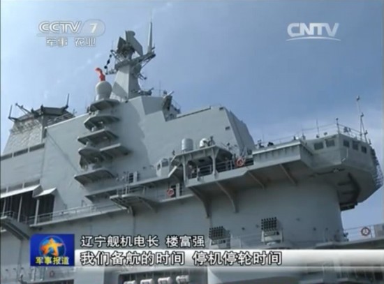 美媒：中国要发展五种战争武器在西太挑战美国