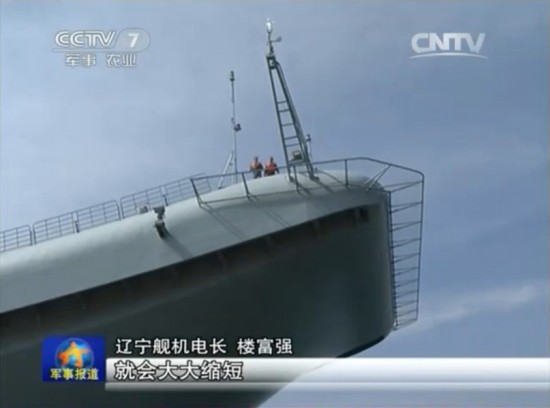 美媒：中国要发展五种战争武器在西太挑战美国