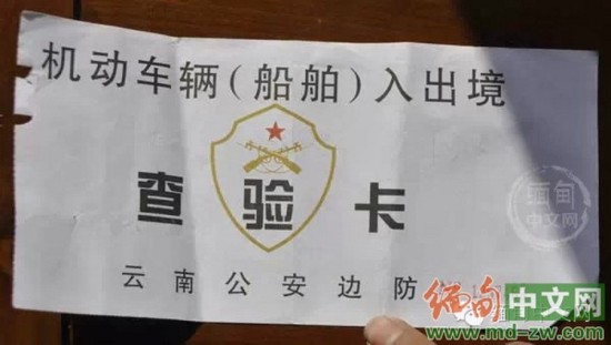 外媒：缅军去年释放逾400娃娃兵被征作人体探雷
