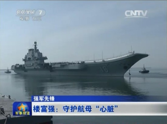 美媒：中国要发展五种战争武器在西太挑战美国