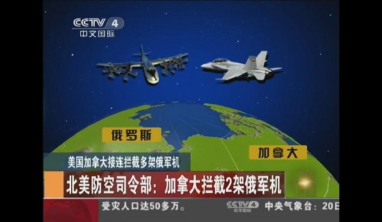 加拿大打造北极舰队：巡逻舰被批“能力有限”