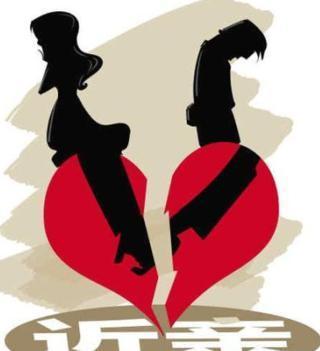 土耳其一男子对妻子说“我不爱你”被控情感暴力
