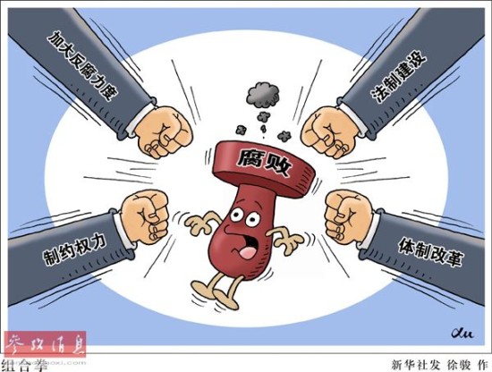 俄媒：俄罗斯反腐“打老虎”被捕高官政绩显赫